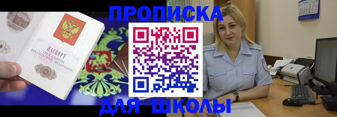 подбор жилья для временной регистрации в Канске